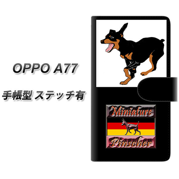 OPPO A77 蒠^ X}zP[X Jo[ yXeb`^CvzyYD913 ~j`AsV[04 UVz