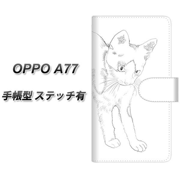 OPPO A77 蒠^ X}zP[X Jo[ yXeb`^CvzyYJ157 lR ` CXg  UVz