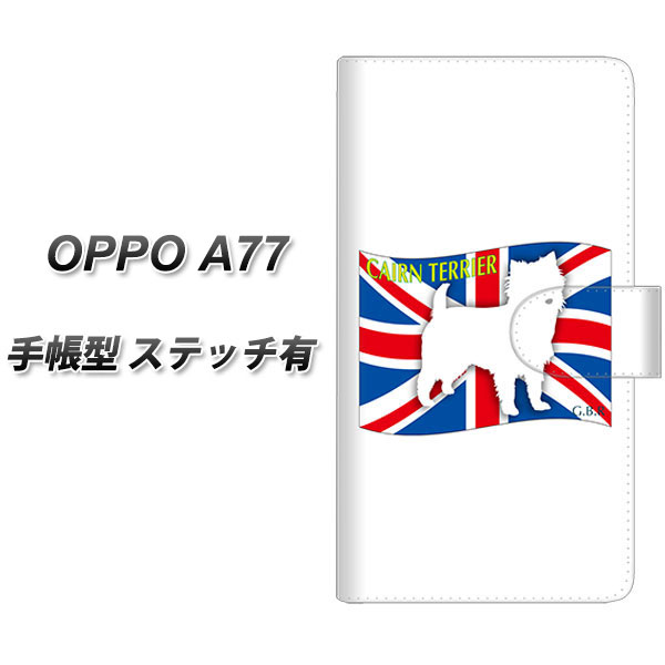 OPPO A77 蒠^ X}zP[X Jo[ yXeb`^CvzyZA813 PA[eA UVz