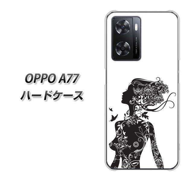 OPPO A77 ハードケース カバー 【384 ボ