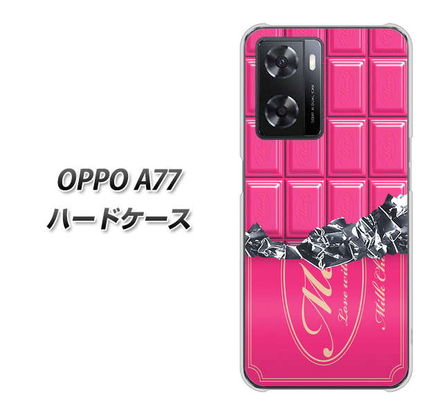 OPPO A77 ハードケース 
