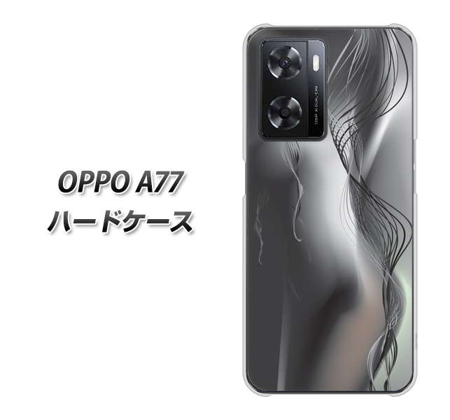 OPPO A77 ハードケース カバー 【566 ボ