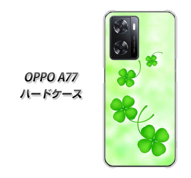 OPPO A77 n[hP[X / Jo[yVA819 ~K^ fރNAz UV 𑜓x(Ib| A77/OPPOA77/X}zP[X)