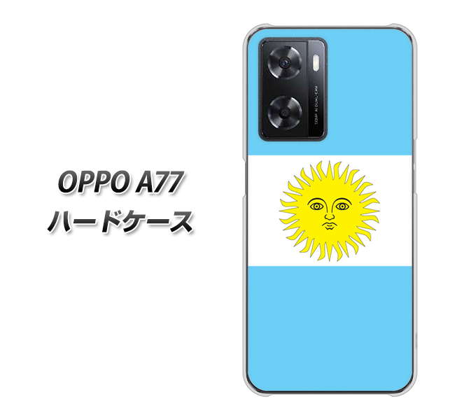 OPPO A77 ハードケース / カバー【VA969 