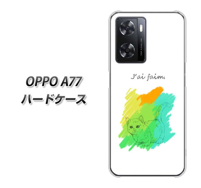 OPPO A77 n[hP[X Jo[ yYJ263 }`J L UV fރNAz