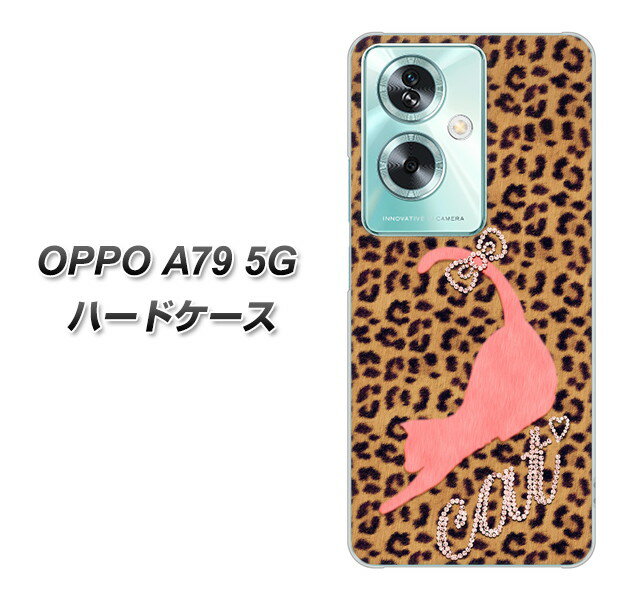 SIMt[ OPPO A79 5G n[hP[X Jo[ yKG801 LbgIp[h(uE) UV fރNAz