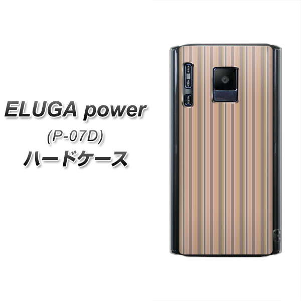 docomo ELUGA power P-07D ケース / カバー【530 ストライプベージュ(素材クリア）】（エルーガ パワー/P07D/ドコモ）★高解像度版【スマホケース・スマートフォンケース専門店】