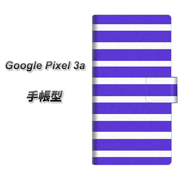 simフリー Google Pixel 3a 手帳型 スマホケース カバー 【EK880 ボーダー ライトブルー】