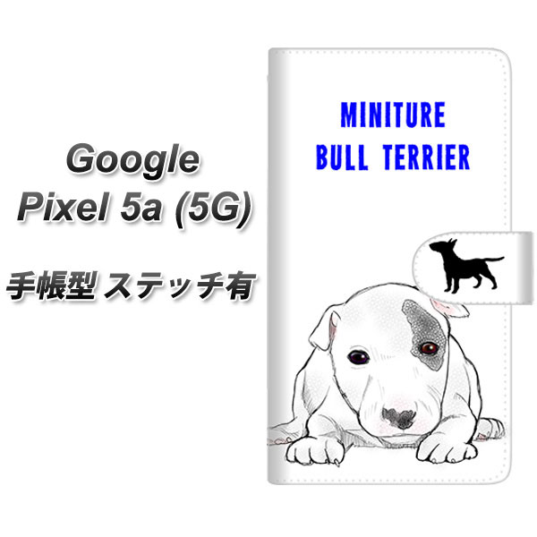 Google Pixel 5a (5G) 手帳型 スマホケース カバー 【ステッチタイプ】【YE802 ミニチュアブルテリア01 UV印刷】
