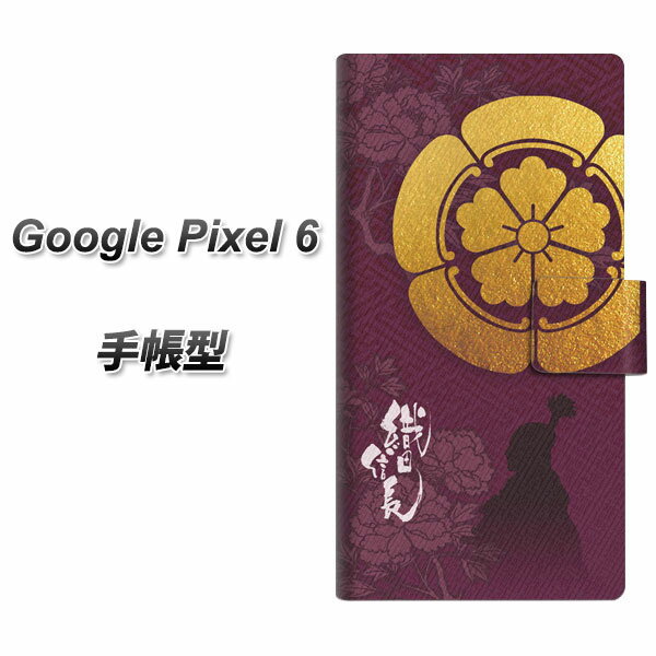 Google Pixel 6 蒠^ X}zP[X Jo[ yAB803 DcMVGbgƉƖ UVz