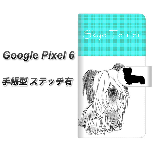 Google Pixel 6 蒠^ X}zP[X Jo[ yXeb`^CvzyYD956 XJCeA01 UVz