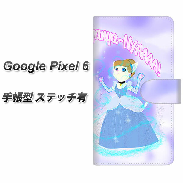 Google Pixel 6 蒠^ X}zP[X Jo[ yXeb`^CvzyYJ254 ɂf UVz