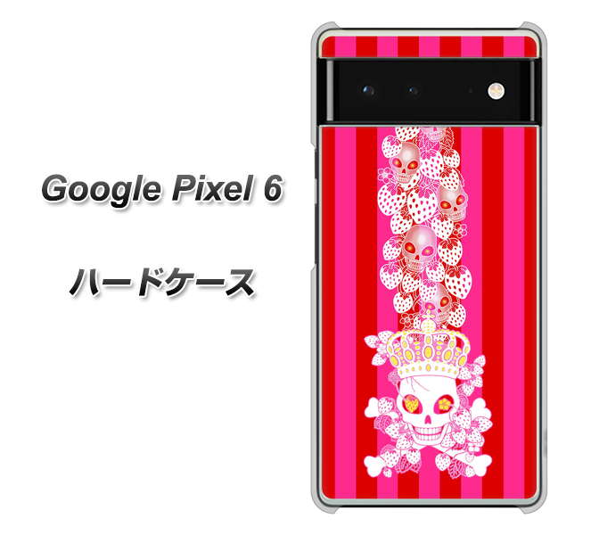 Google Pixel 6 n[hP[X Jo[ yAG803 䕊[(sN) UV fރNAz