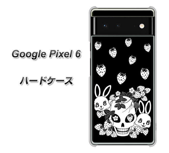 Google Pixel 6 n[hP[X Jo[ yAG837 䕓e() UV fރNAz