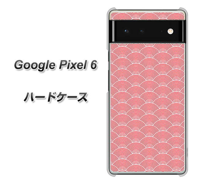 Google Pixel 6 n[hP[X / Jo[yVA996 a Cg bh fރNAz UV 𑜓x(O[OsNZ6/PIXEL6/X}zP[X)