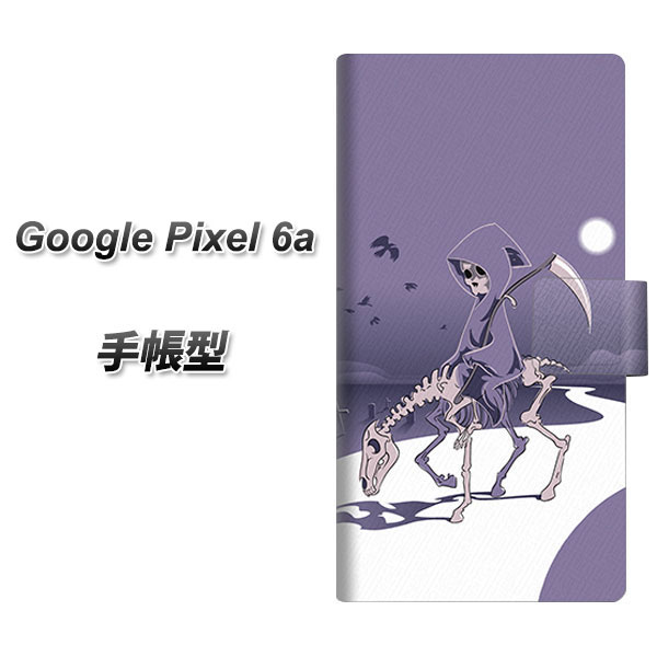 Google Pixel 6a 手帳型 スマホケース カバー 【360 お疲れの死神 UV印刷】