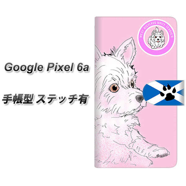 Google Pixel 6a 蒠^ X}zP[X Jo[ yXeb`^CvzyYD951 EGXgnChzCgeA02 UVz