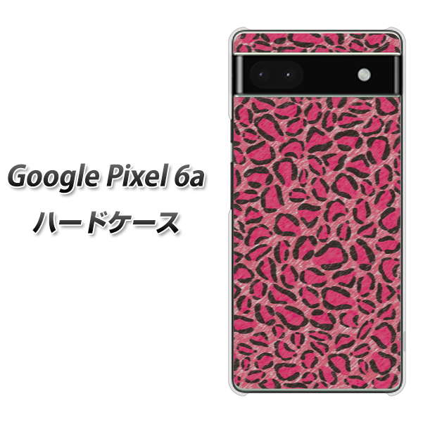 Google Pixel 6a n[hP[X / Jo[yVA894 fUCqE sN fރNAz UV 𑜓x(O[OsNZ6a/PIXEL6A/X}zP[X)