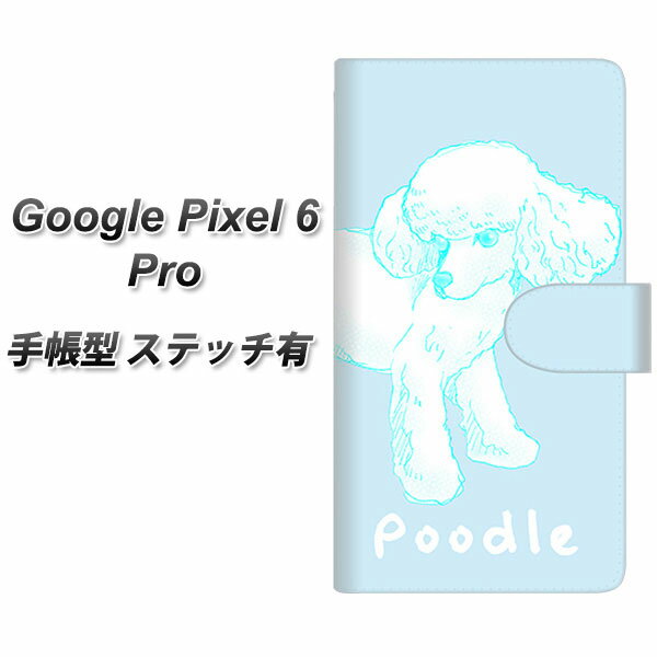 Google Pixel 6 Pro Ģ ޥۥ С ڥƥåסۡYD907 סɥ03 UV