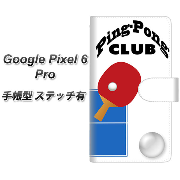 Google Pixel 6 Pro 蒠^ X}zP[X Jo[ yXeb`^CvzyYE858 싅 UVz