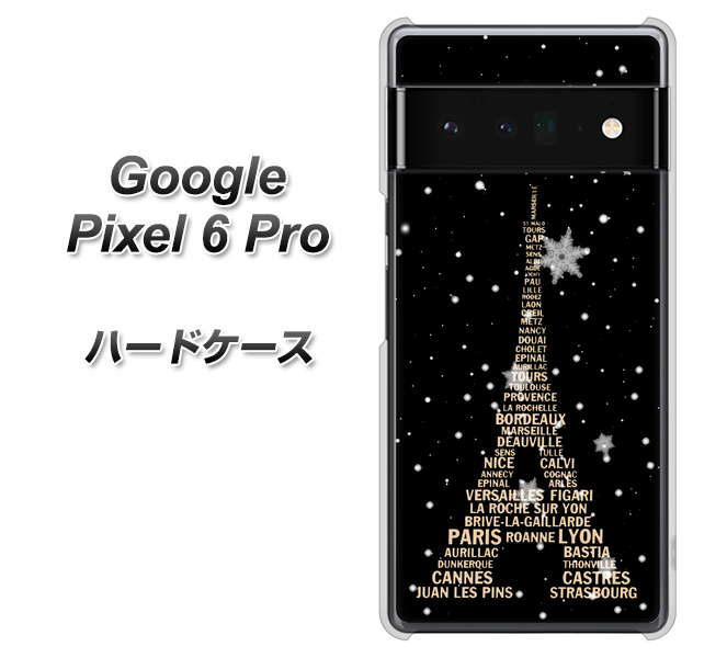 Google Pixel 6 Pro n[hP[X Jo[ y526 GbtFbk-gd UV fރNAz