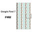 Google Pixel 7 Ģ ޥۥ С 744 󥰥å奬ǥ(֥롼) UV