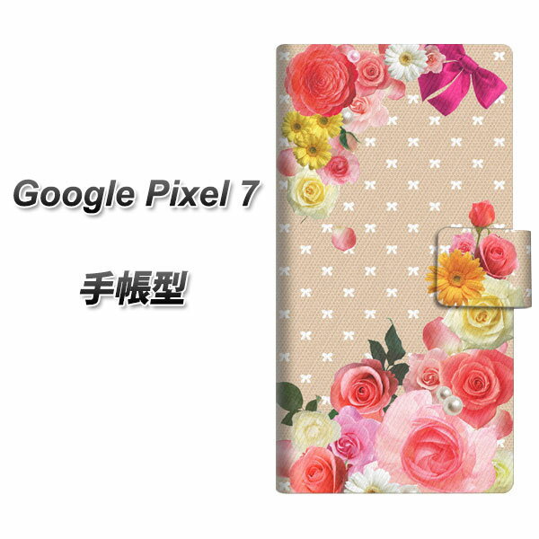 Google Pixel 7 手帳型 スマホケース カバー 【SC825 ロリータレース UV印刷】