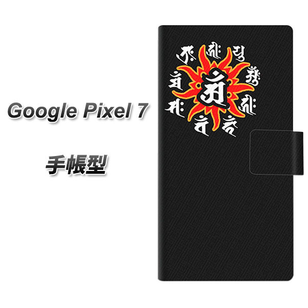 Google Pixel 7 蒠^ X}zP[X Jo[ yYB949 A UVz