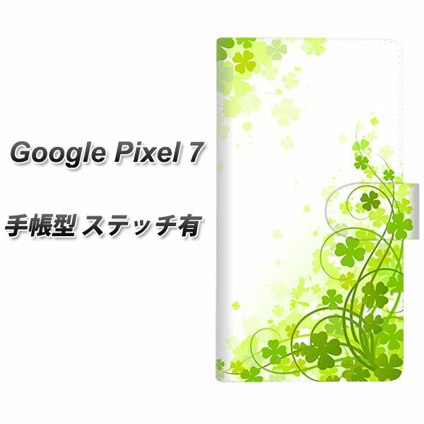 Google Pixel 7 蒠^ X}zP[X Jo[ yXeb`^Cvzy565 lt̃N[o[ UVz