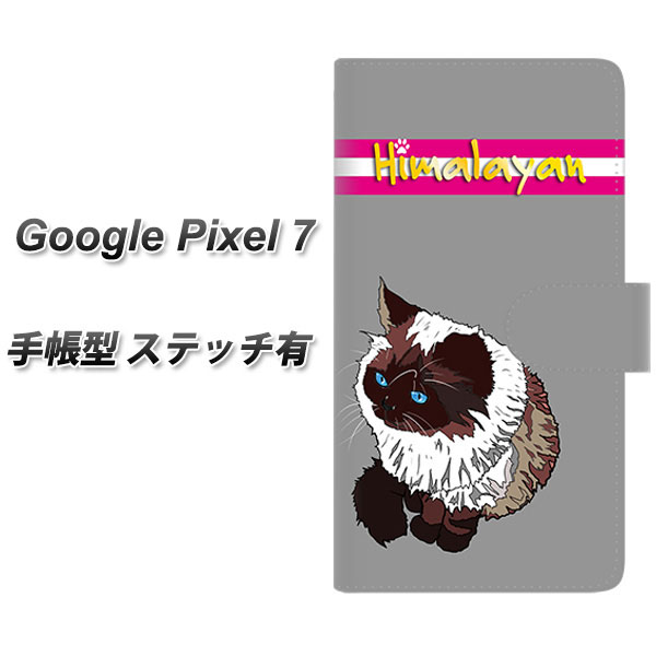 Google Pixel 7 蒠^ X}zP[X Jo[ yXeb`^CvzyYE946 q}03 UVz