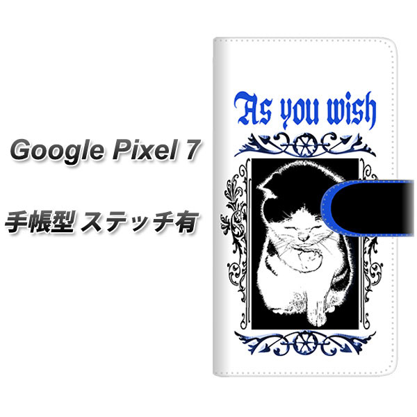 Google Pixel 7 蒠^ X}zP[X Jo[ yXeb`^CvzyYF982 ~E03 UVz