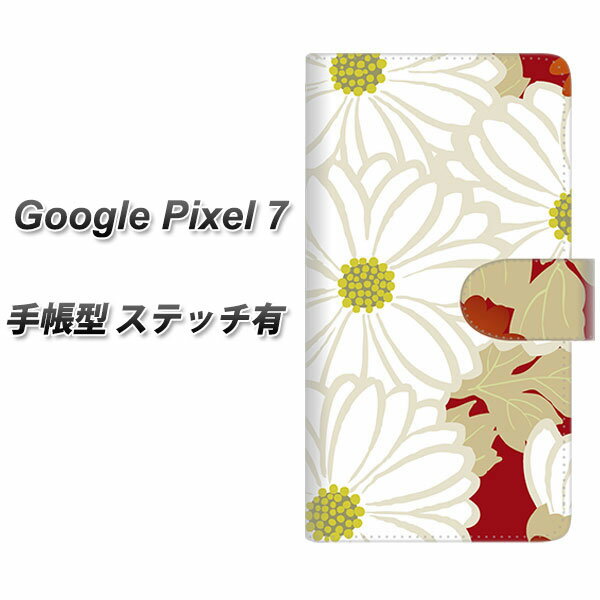 Google Pixel 7 蒠^ X}zP[X Jo[ yXeb`^CvzyYJ322 a e UVz