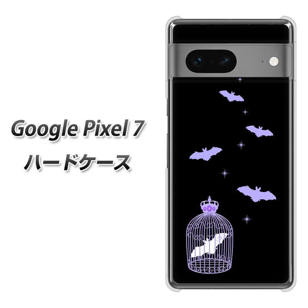 Google Pixel 7 n[hP[X Jo[ yAG810 ̉(~) UV fރNAz