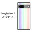 Google Pixel 7 ϡɥ С YJ309 ȥ饤 UV Ǻ९ꥢ