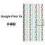 Google Pixel 7a Ģ ޥۥ С 744 󥰥å奬ǥ(֥롼) UV