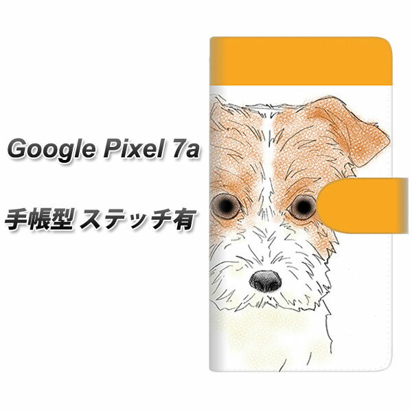 Google Pixel 7a 蒠^ X}zP[X Jo[ yXeb`^CvzyYD895 WbNbZeA01 UVz