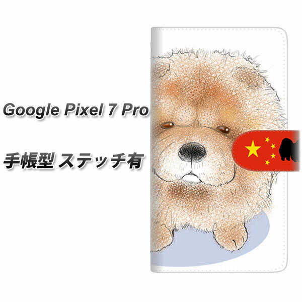 Google Pixel 7 Pro 蒠^ X}zP[X Jo[ yXeb`^CvzyYD992 `E`E01 UVz