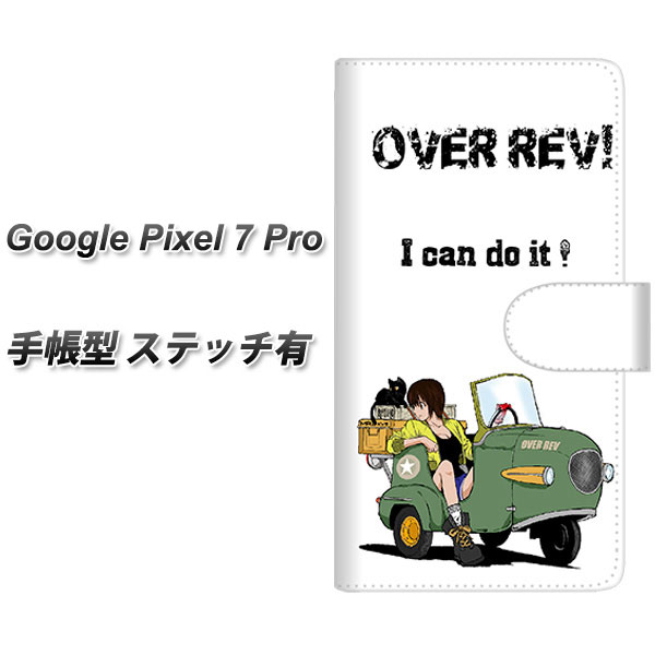 Google Pixel 7 Pro 蒠^ X}zP[X Jo[ yXeb`^CvzyYG936 over rev! UVz