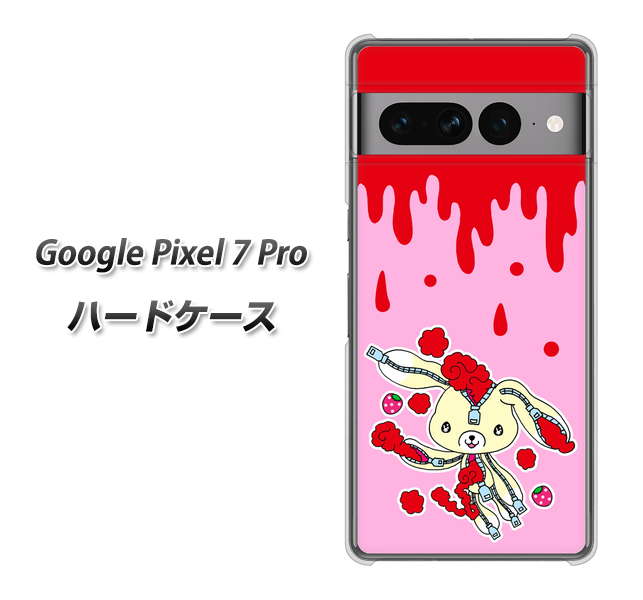 Google Pixel 7 Pro n[hP[X Jo[ yAG813 Wbp[̃Wbs(sN~) UV fރNAz