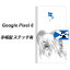 Google Pixel 8 Ģ ޥۥ С ڥƥåסۡYD957 ƥꥢ02 UV