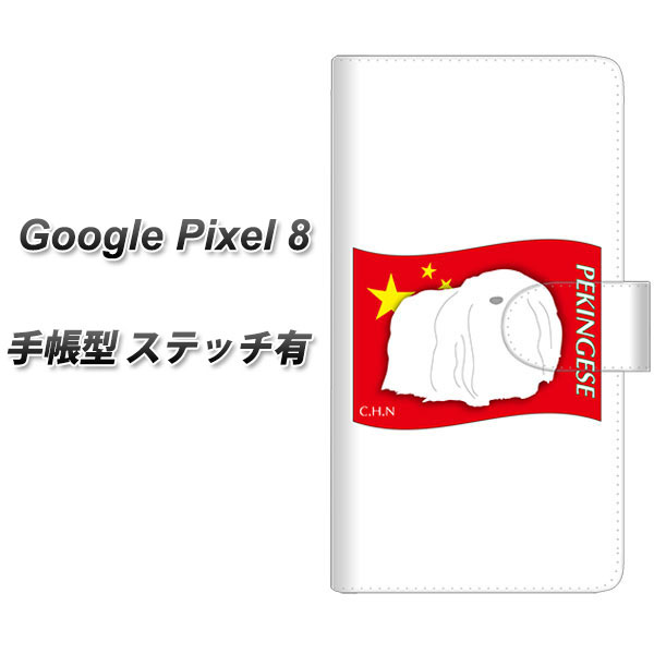 Google Pixel 8 蒠^ X}zP[X Jo[ yXeb`^CvzyZA837 yLj[Y UVz