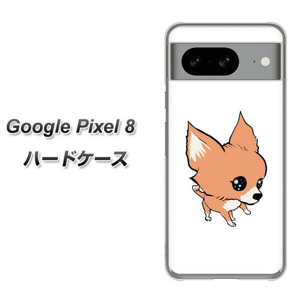 Google Pixel 8 n[hP[X Jo[ yYJ174  Dog ` 킢 UV fރNAz