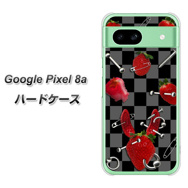 Google Pixel 8a ハードケース カバー 【AG833 苺パンク(黒) UV印刷 素材クリア】
