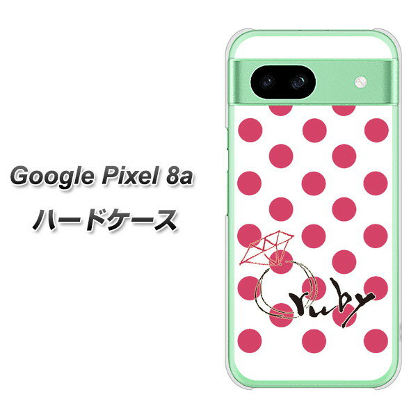 Google Pixel 8a n[hP[X Jo[ yOE816 7r[ UV fރNAz