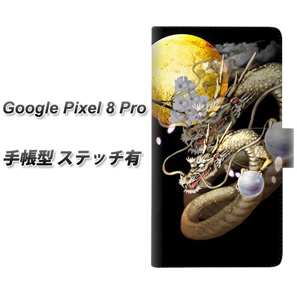 Google Pixel 8 Pro 蒠^ X}zP[X Jo[ yXeb`^Cvzy1003 Ɨ UVz