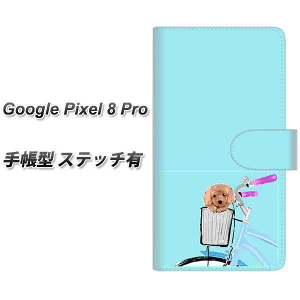 Google Pixel 8 Pro 蒠^ X}zP[X Jo[ yXeb`^CvzyYJ066 gCv[05 u[ UVz