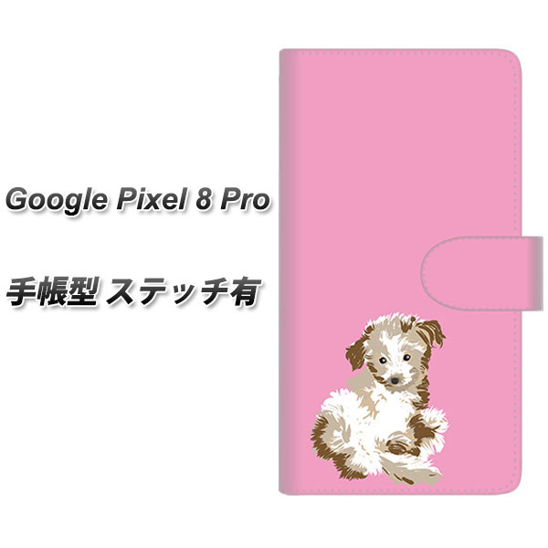 Google Pixel 8 Pro 蒠^ X}zP[X Jo[ yXeb`^CvzyYJ073 gCv[07 sN UVz