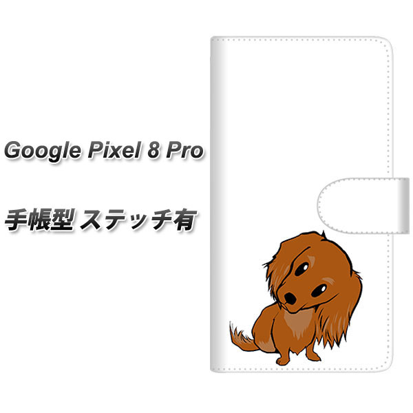 Google Pixel 8 Pro 蒠^ X}zP[X Jo[ yXeb`^CvzyYJ175  Dog ~j`A_bNXth UVz