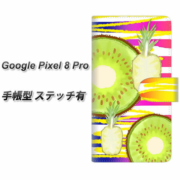 Google Pixel 8 Pro 手帳型 スマホケース 