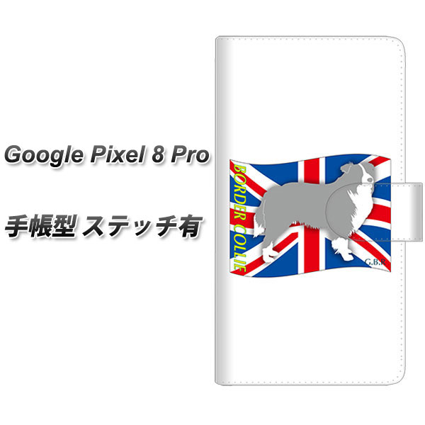 Google Pixel 8 Pro 蒠^ X}zP[X Jo[ yXeb`^CvzyZA806 {[_[R[ UVz